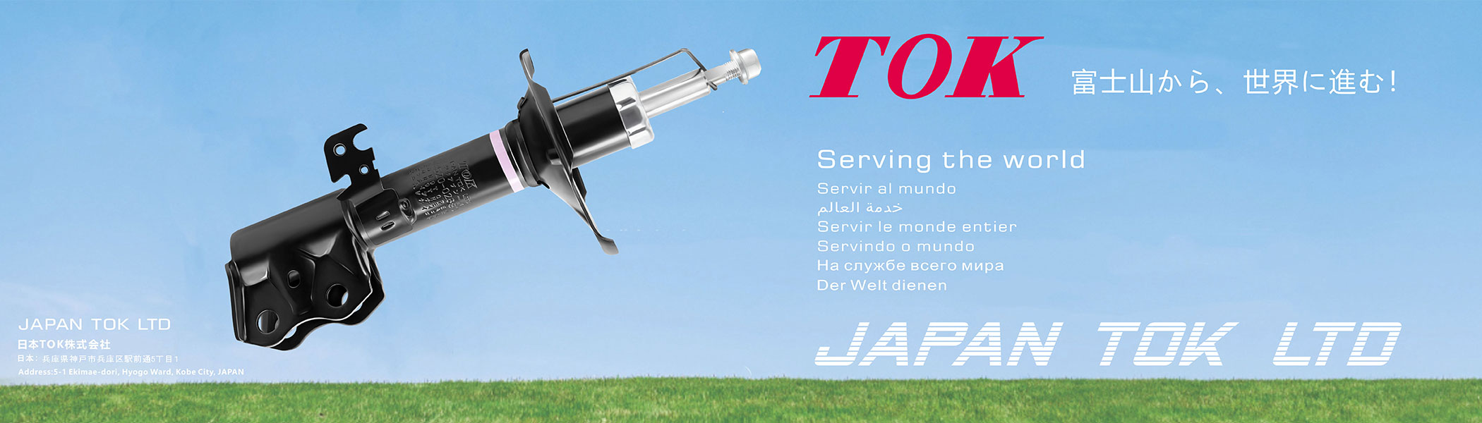 Independent 轮播图-减震震器草坪