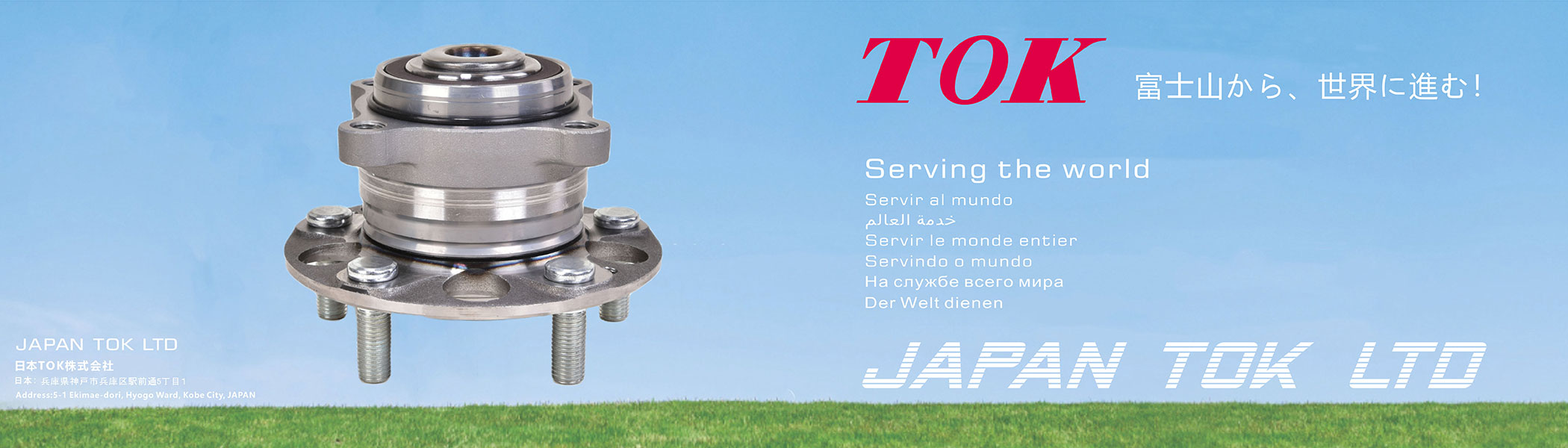 Independent 轮播图-轴承草坪